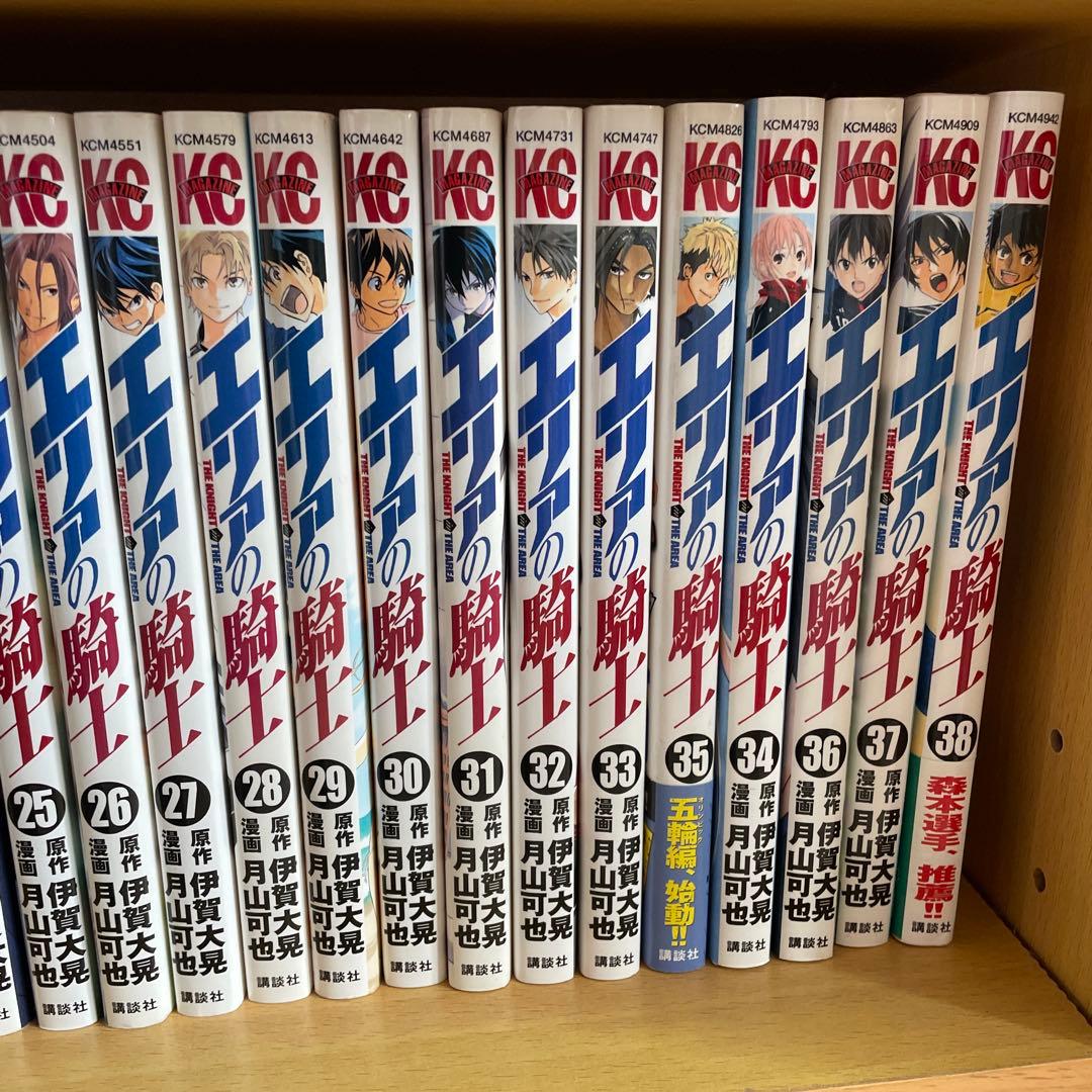 アオアシ ブルーロック エリアの騎士 サッカー漫画 131冊 小林有吾 ノ村優介