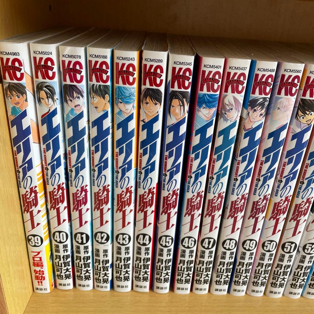 アオアシ ブルーロック エリアの騎士 サッカー漫画 131冊 小林有吾 ノ村優介