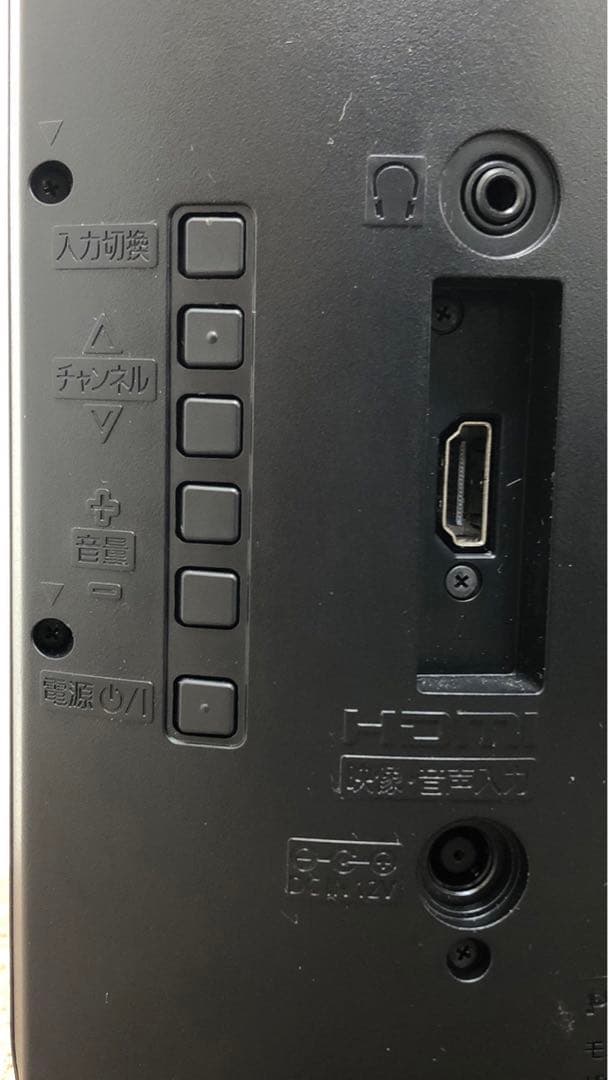 Panasonic プライベートビエラ UN-19CF10D 19型 動作確認済