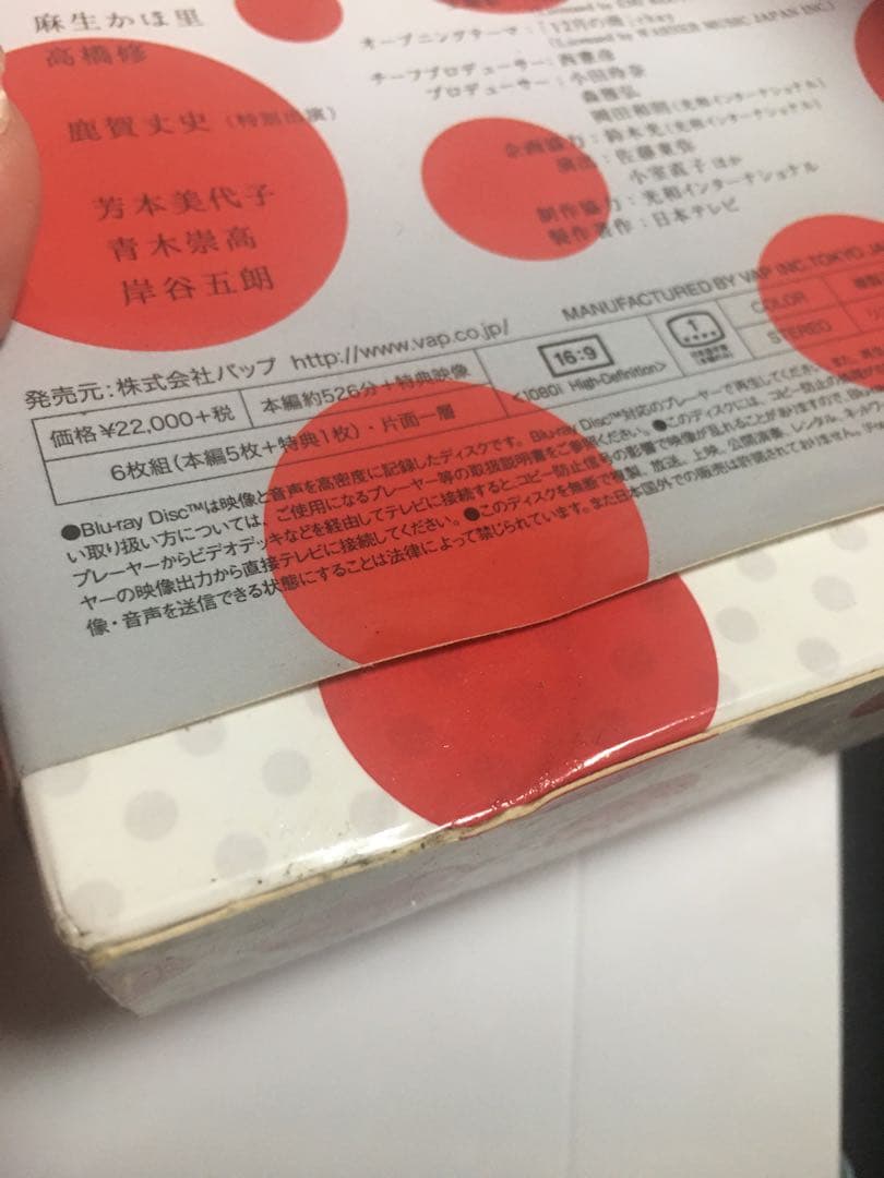 石原さとみ 地味にスゴイ DVD Blu-ray ブルーレイ　送料込み！