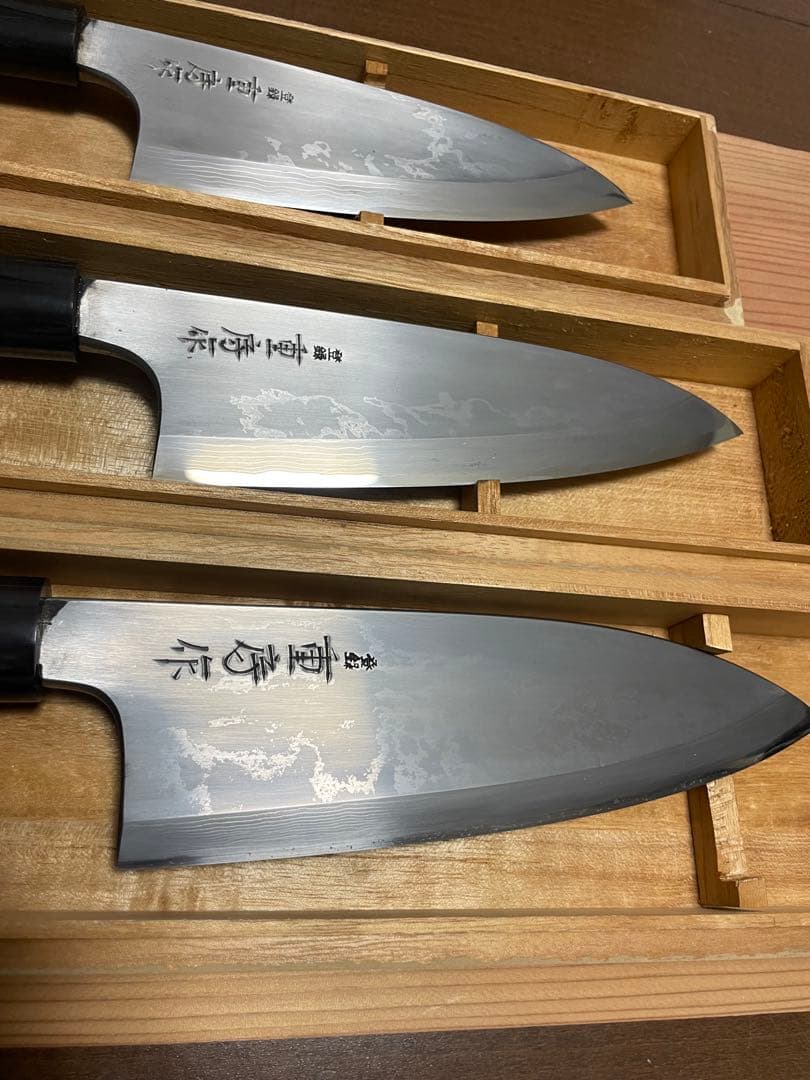 重房作　鍛地　出刃包丁　3本セット