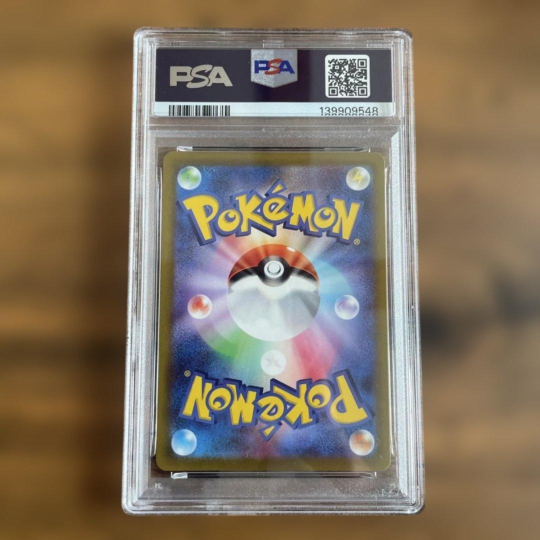 PSA10 ゲンガー CHR s10a 074/071 ダークファンタズマ