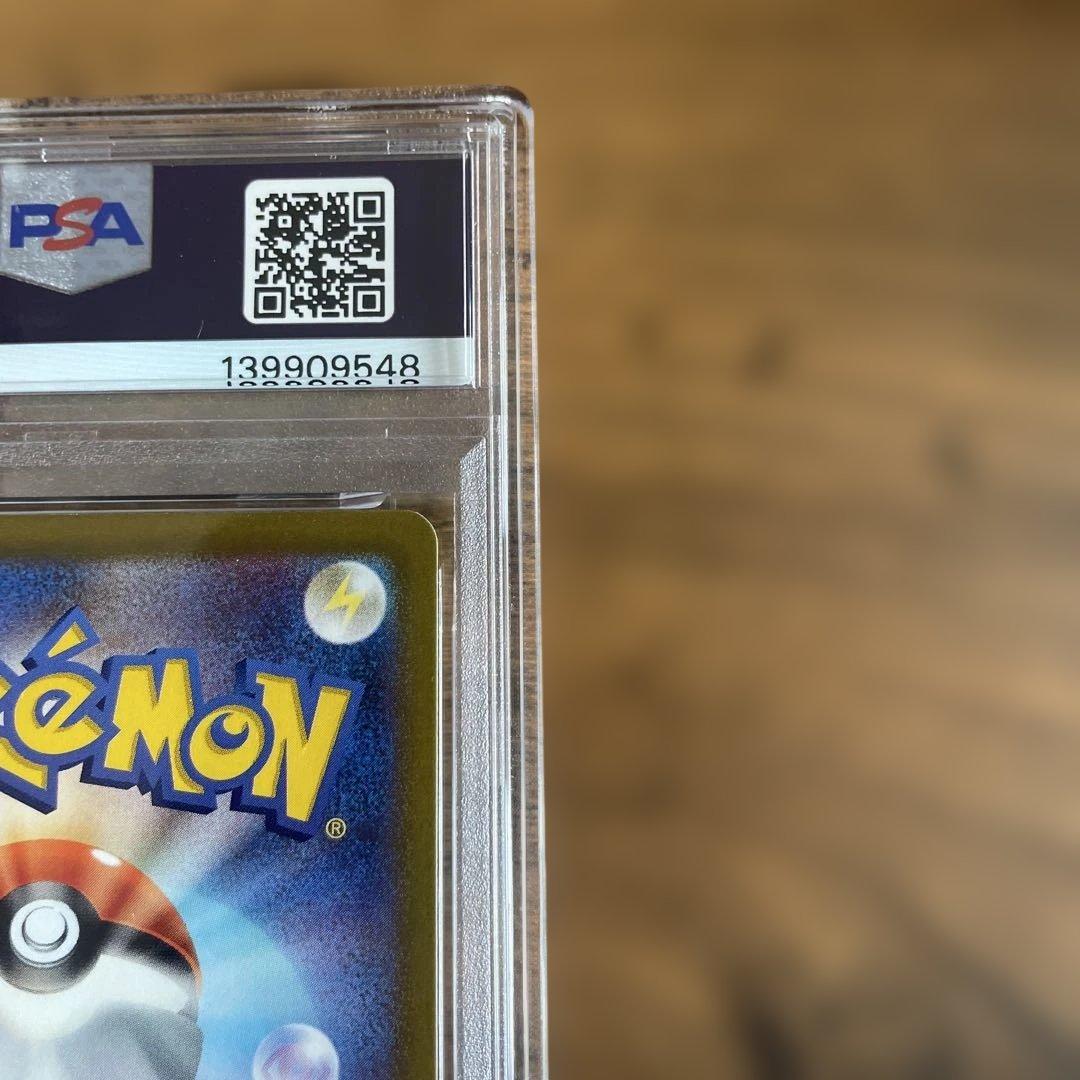 PSA10 ゲンガー CHR s10a 074/071 ダークファンタズマ