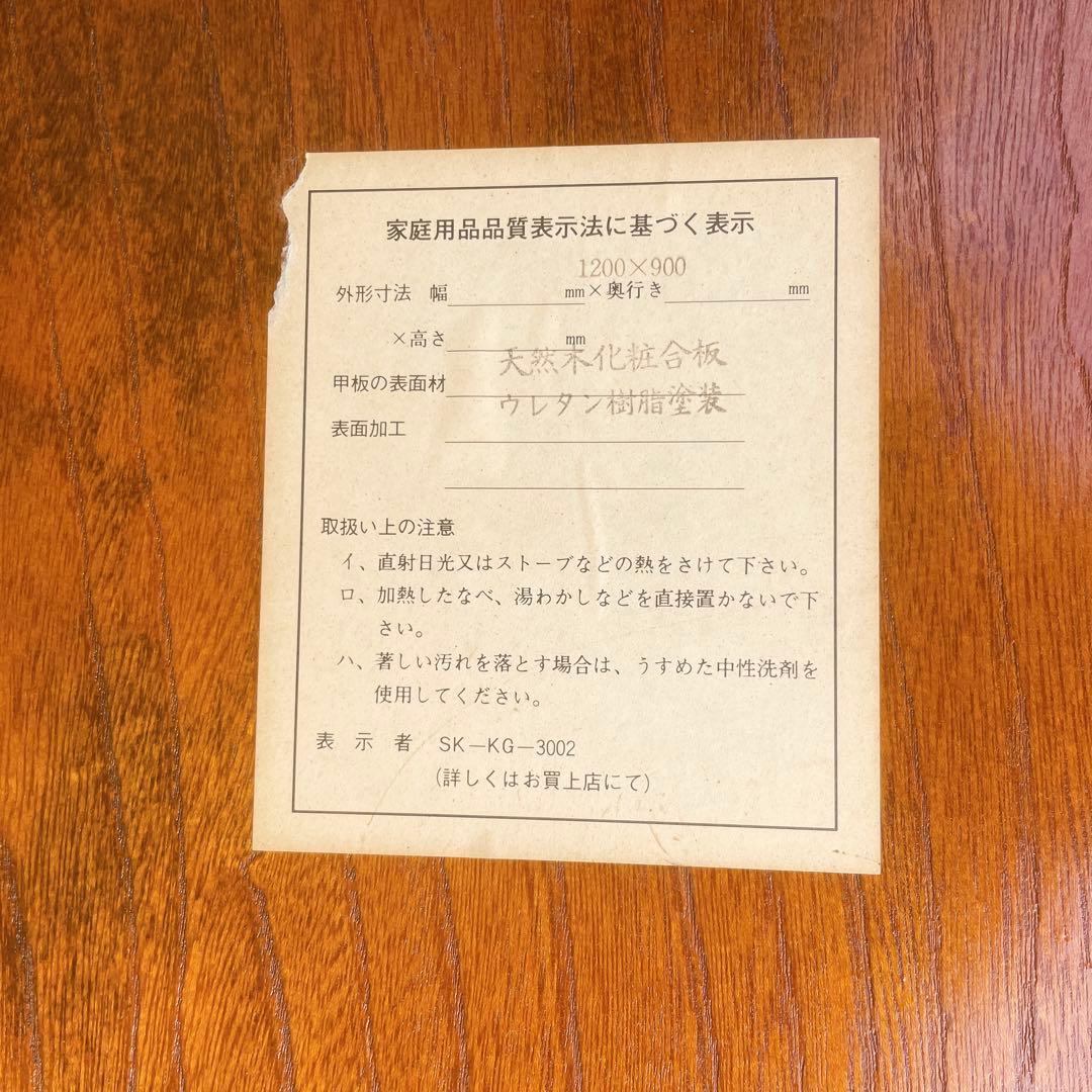 唐木家具 彫刻 花梨家具 木製座卓 ダークブラウン 和室 アンティーク