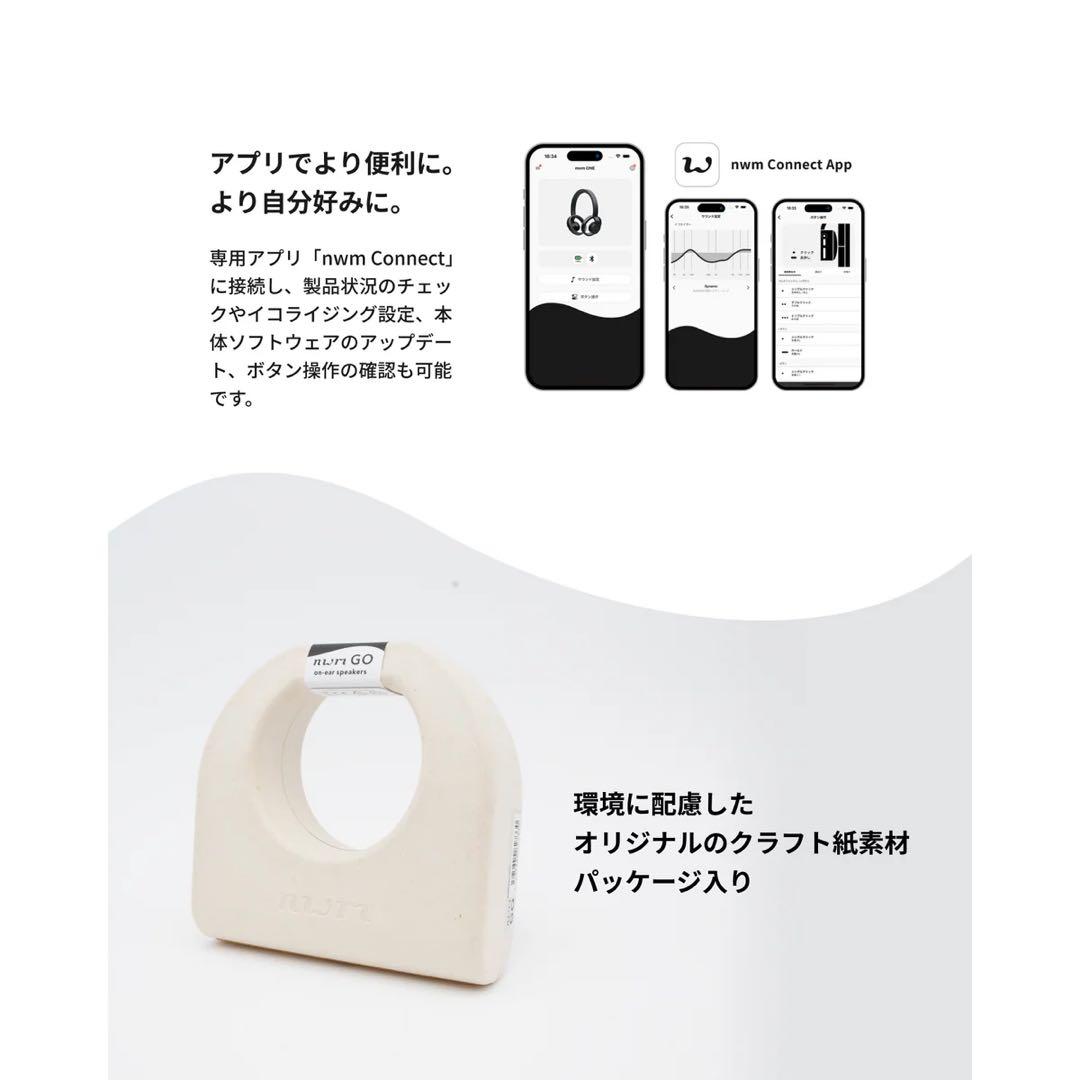 オープンイヤー型 ネックバンドワイヤレス 耳スピーカー　nwm GO