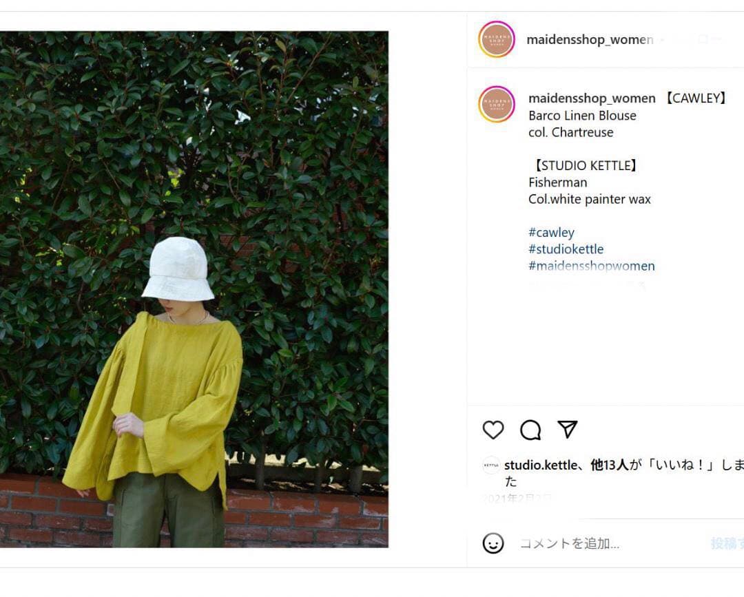 studio kettle　スタジオケトル　フィッシャーマン ハット バケット