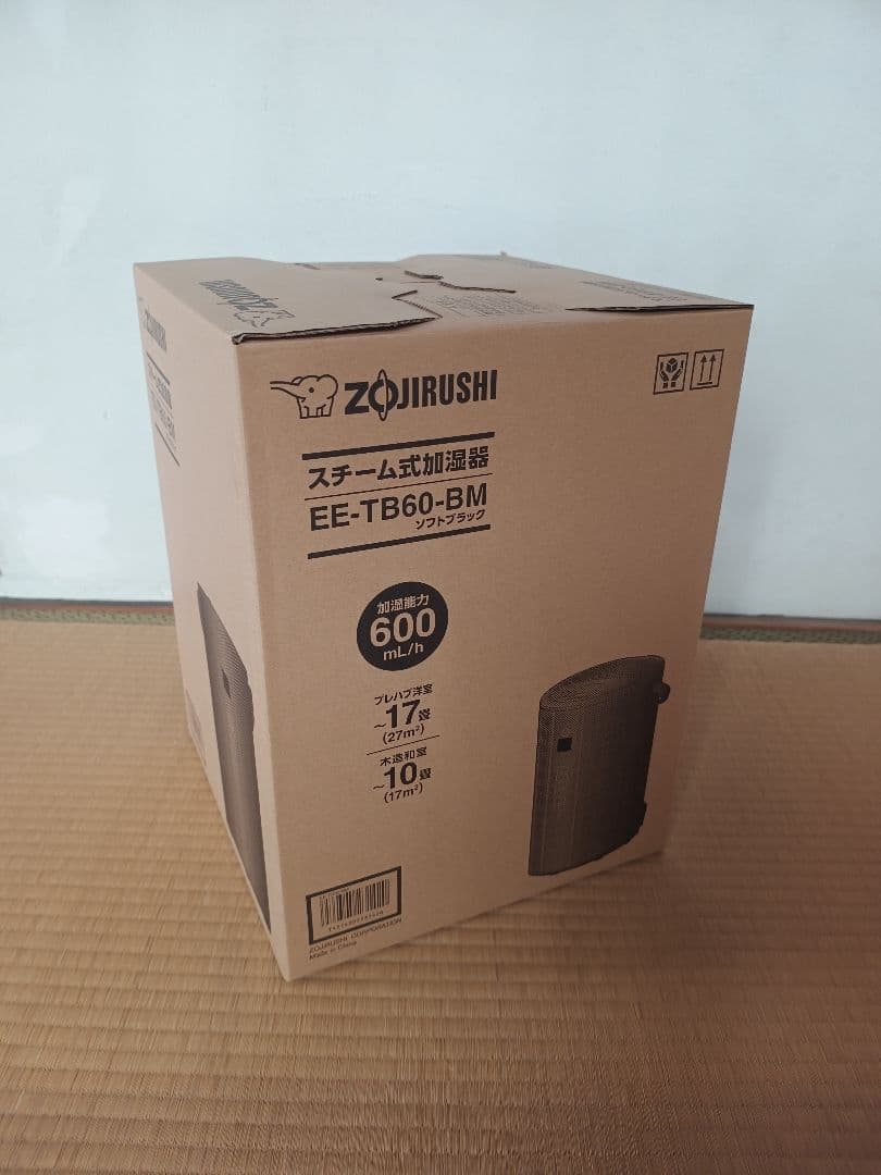 象印 スチーム式加湿器 EE-TB60-BM