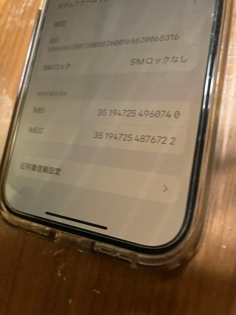 【訳あり】iPhone 15 128GB ブルー 本体 画面割れインカメラ故障