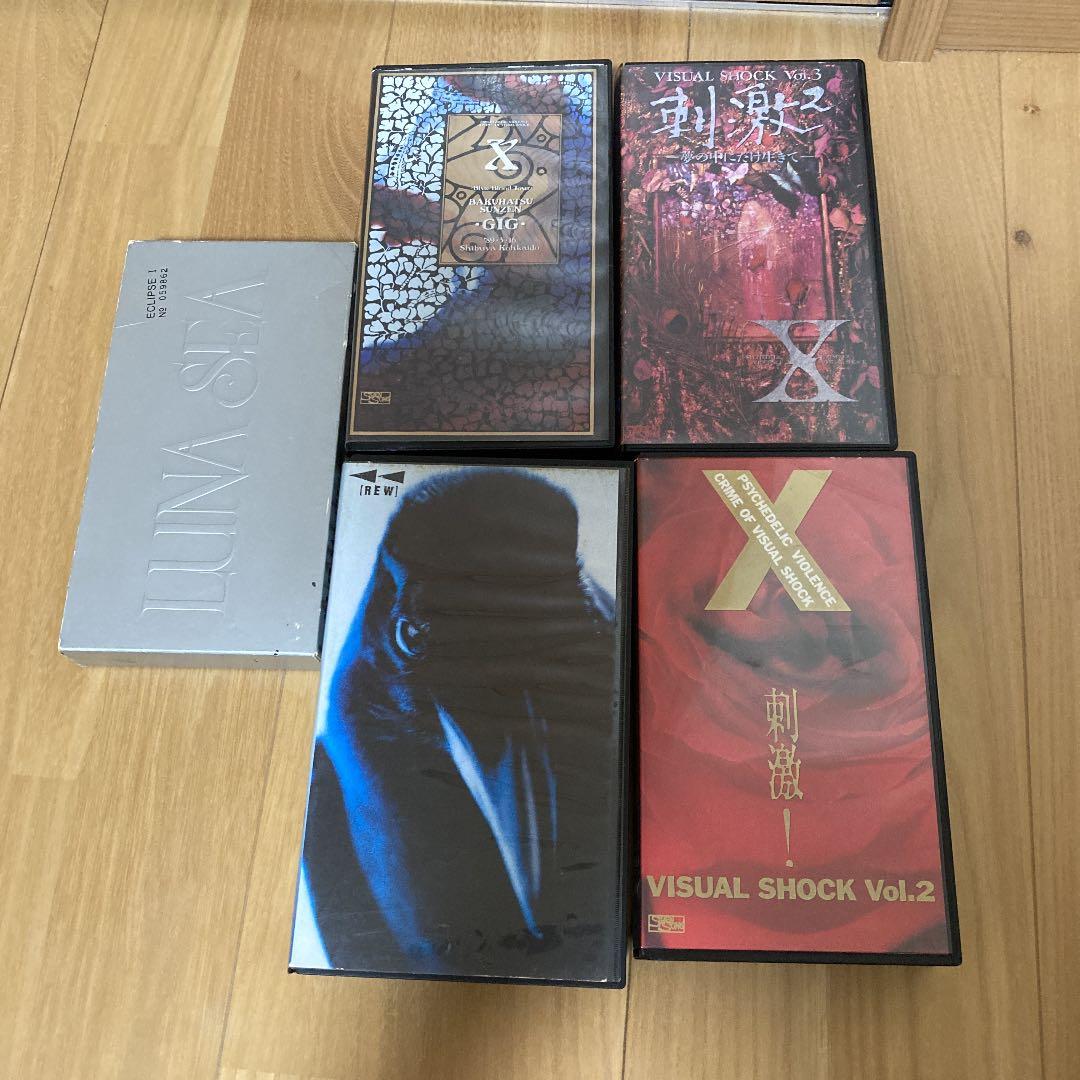 X JAPANビデオ10点セット&LUNA SEAビデオ2点セット