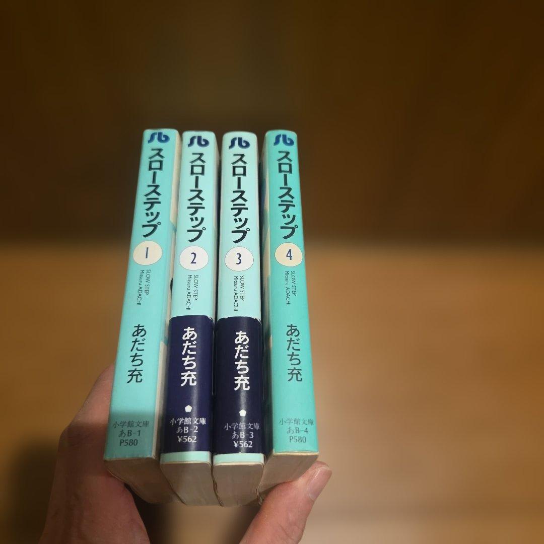 あだち充全巻セット95冊