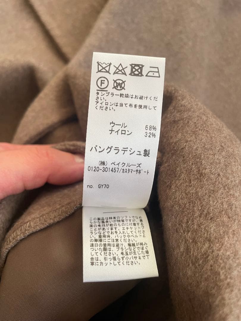 JOURNAL STANDARD relume ウールナイロンリバーベスト