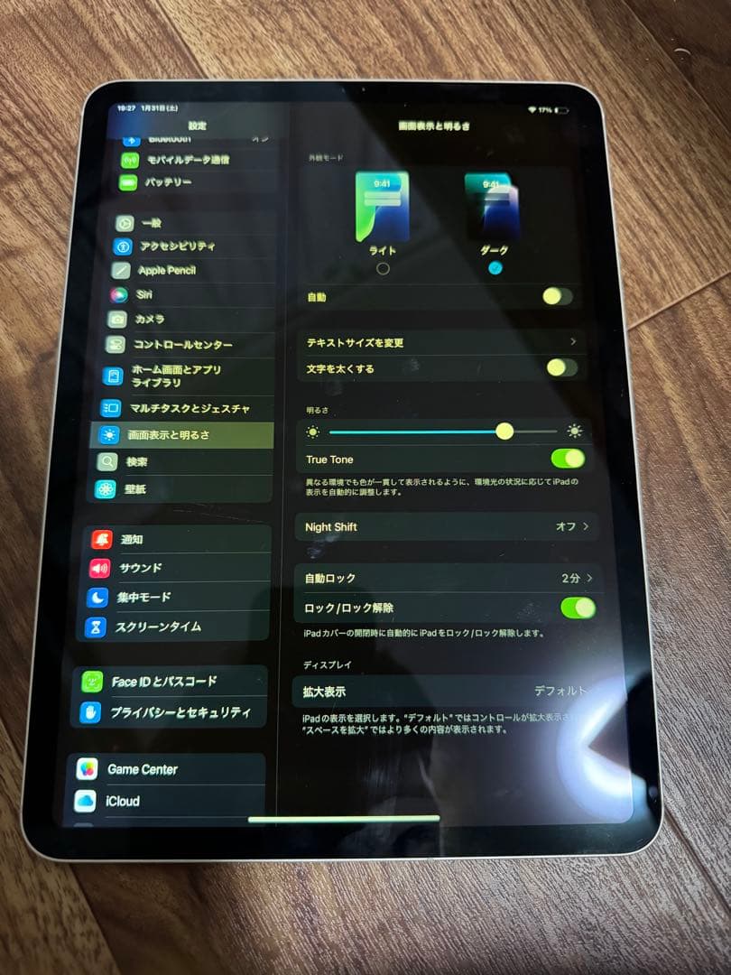 ipad pro 11インチ 第1世代 Wi-Fi セルラー モデル