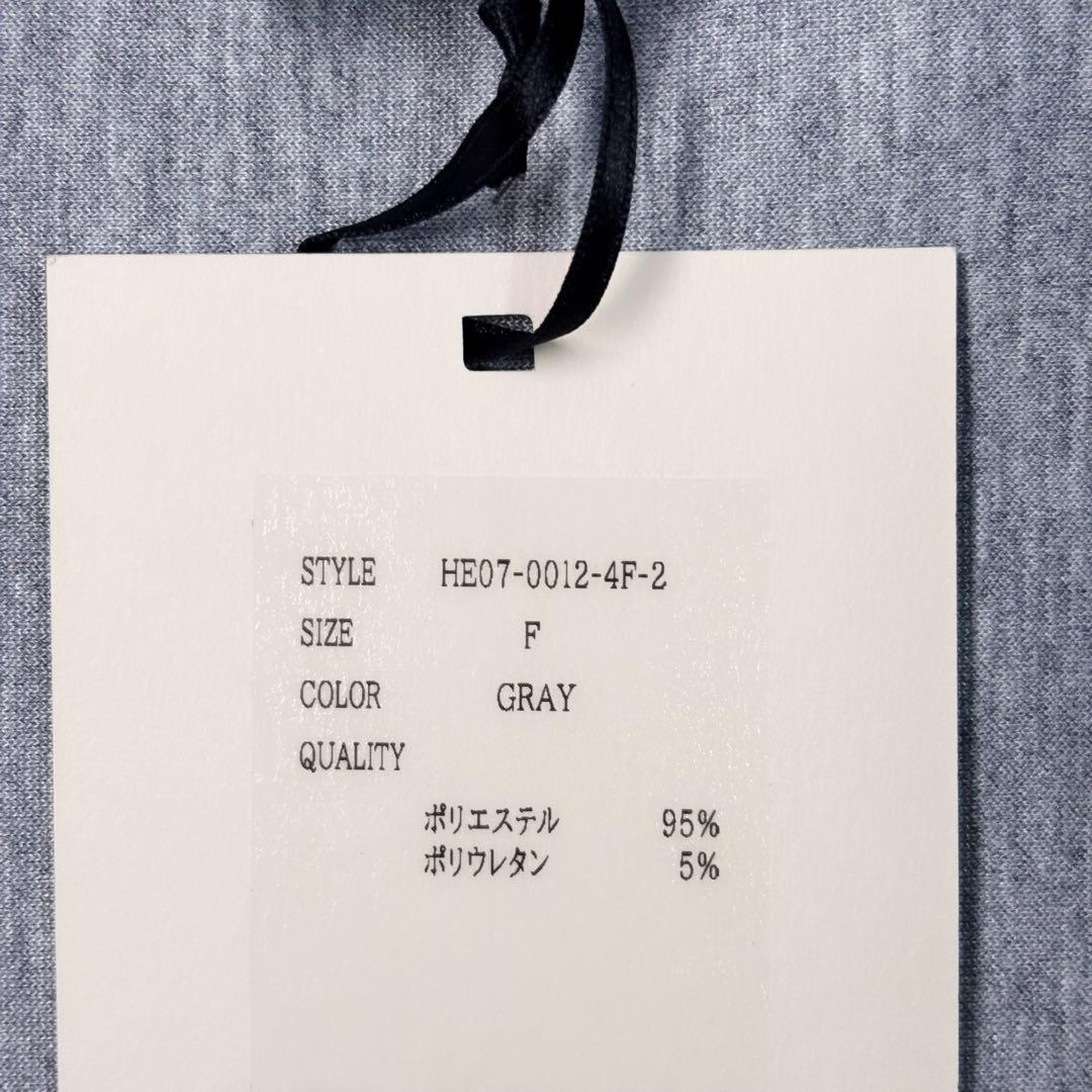 ヘイヴ HEVE チューリップボンディングブラウス グレー