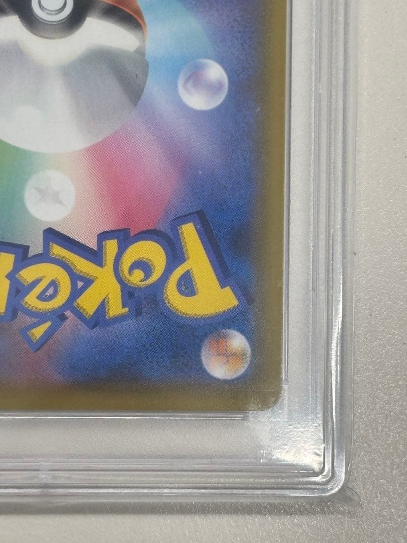 ミュウ UR 25th PSA10　相場上昇中