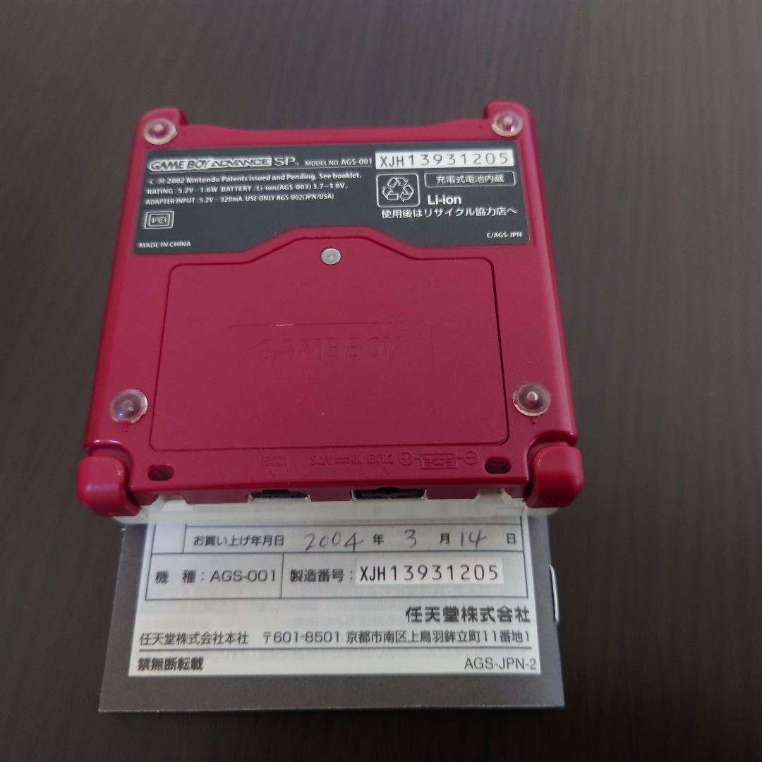 ③ 任天堂 ゲームボーイアドバンスSP ファミコンカラー本体 ＋ ソフト13本