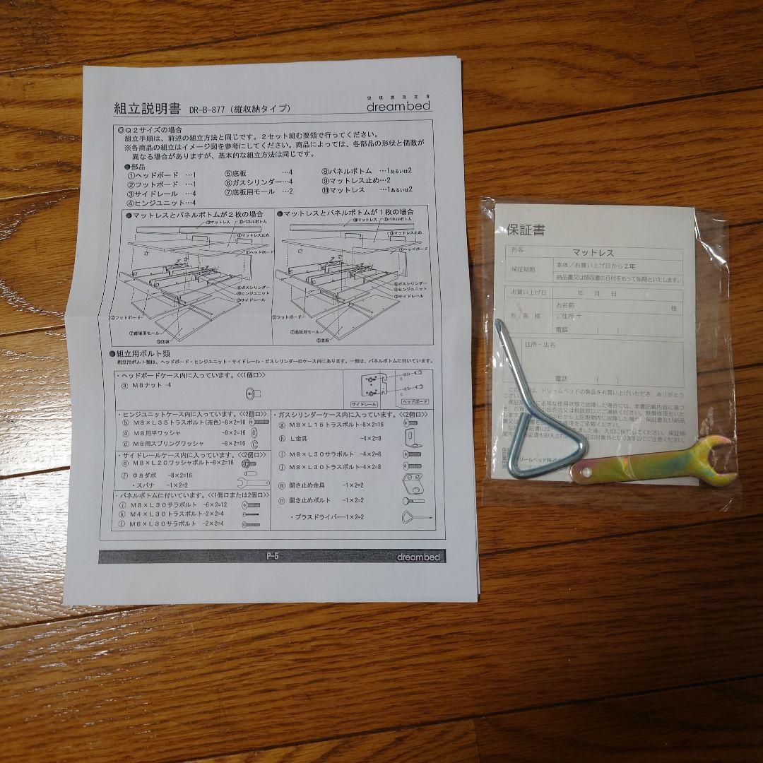 シングル木製ベッドフレーム ヘッドボード付き