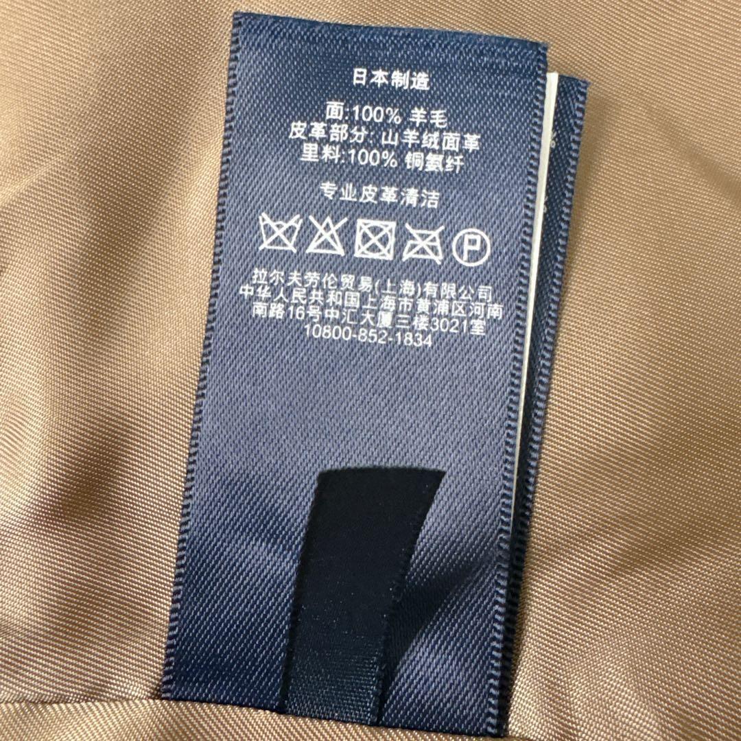 【専用】ラルフローレン 千鳥格子 くるみボタン エルボーパッチ ジャケット