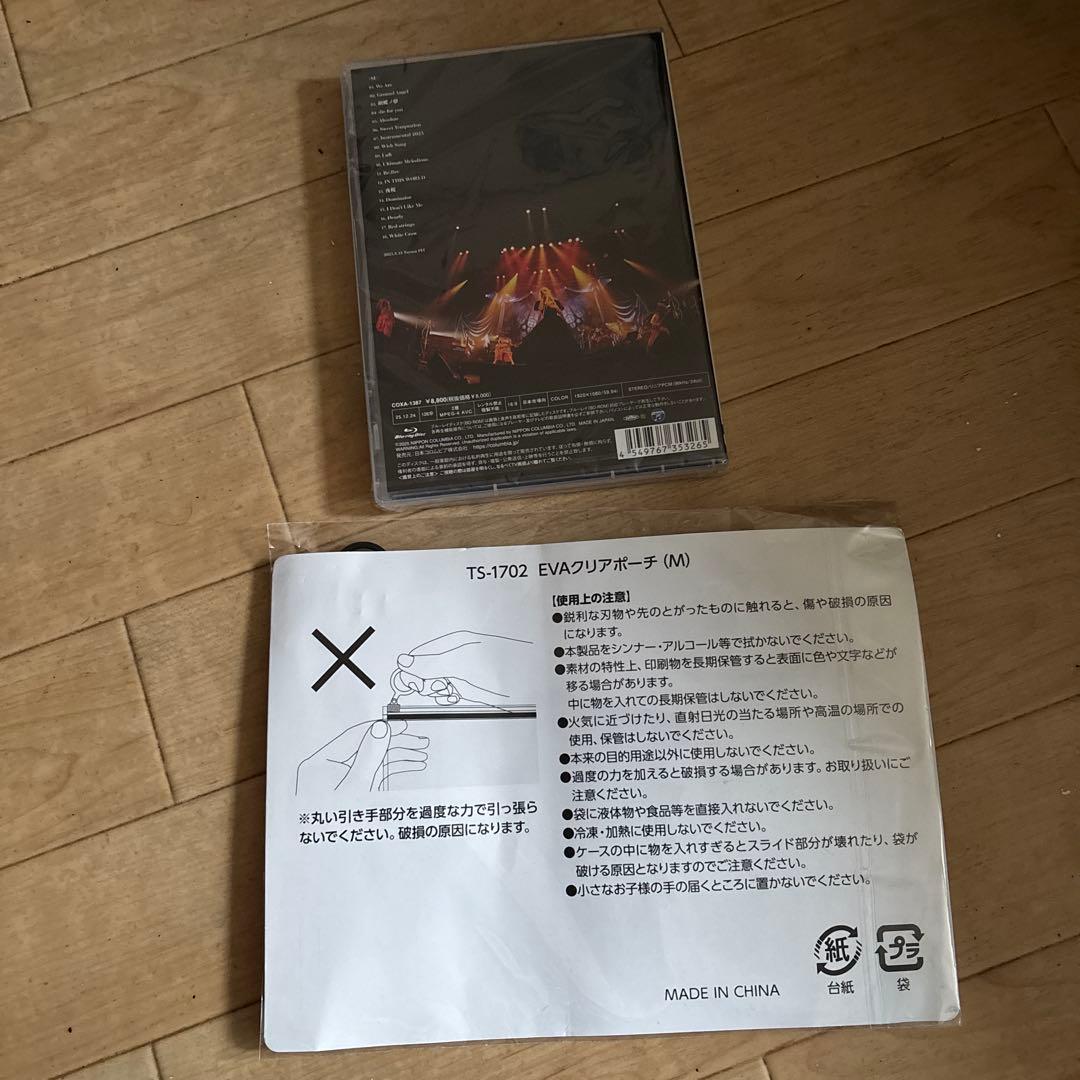 邦楽 ALDIOUS Last Standing 2025- Blu-ray