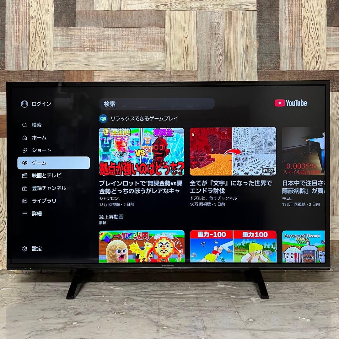 全国送料込❣️パナソニックVIERA43型 4K 液晶テレビネット動画アプリ搭載