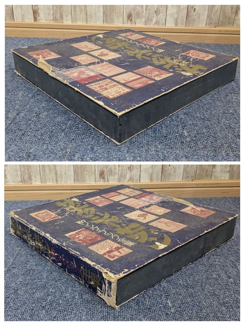 高石ともや ザ•ナターシャ セブン 107ソングブック大全集