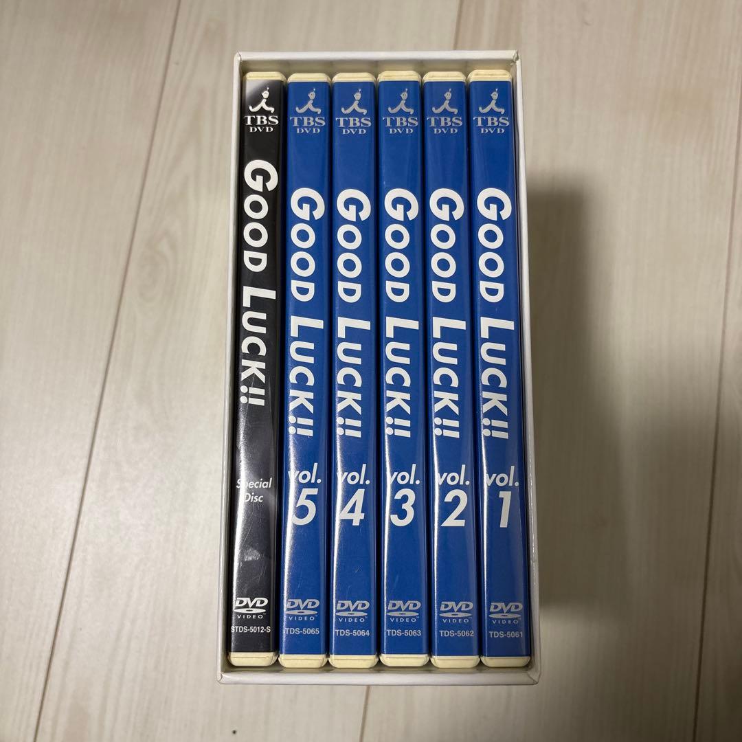 GOOD LUCK!!（グッドラック）DVD-BOX