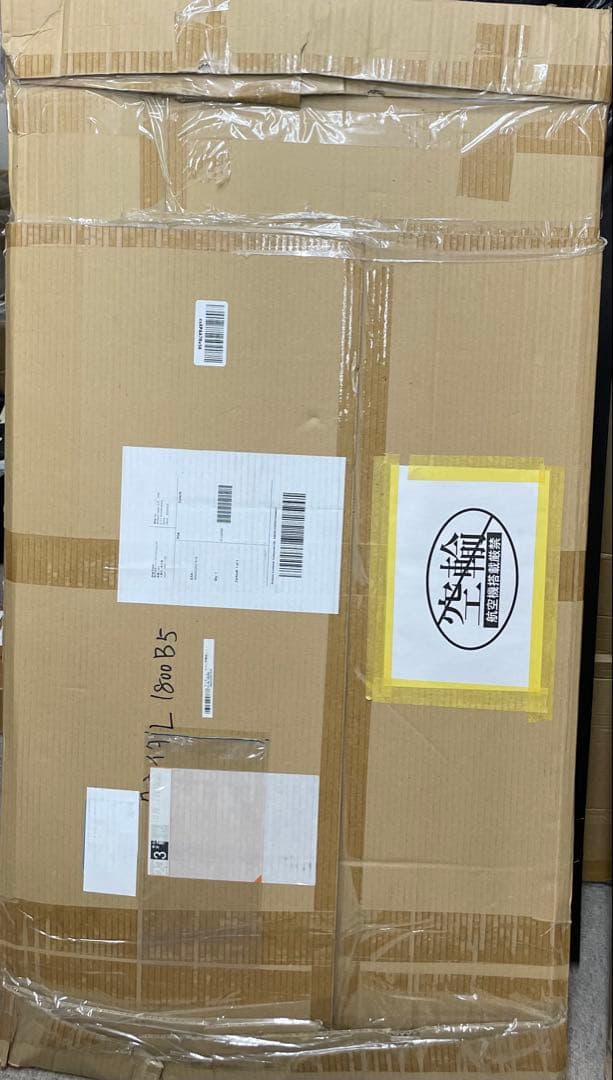 ワンド SOUシリーズ キッチン 棚板 1800mm ピスタチオ L1800B５