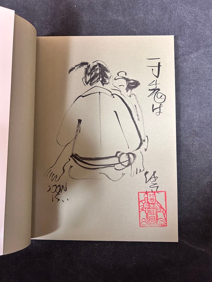 【直筆イラスト・識語・署名（サイン本）】 クリフトン・カーフ 30年の歩み 図録