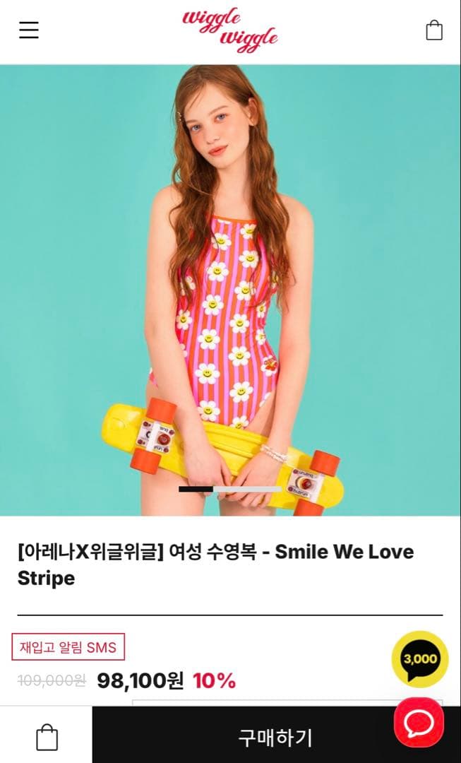 【ふぉーきー】arena×WIGGLEWIGGLE 練習用 水着 S 90