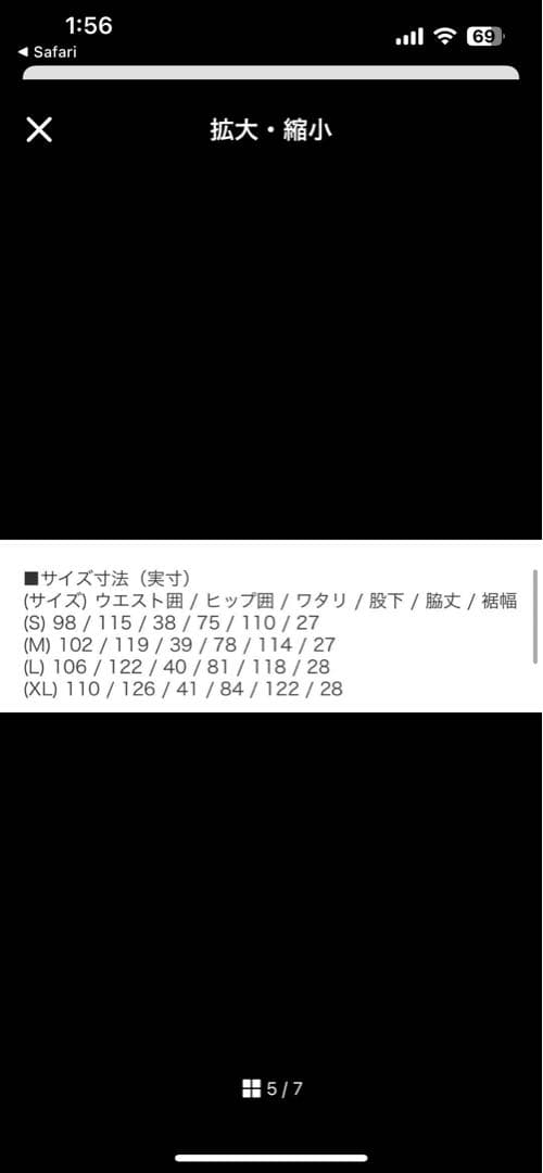 THE NORTH FACE フューチャーライトスノーウェア