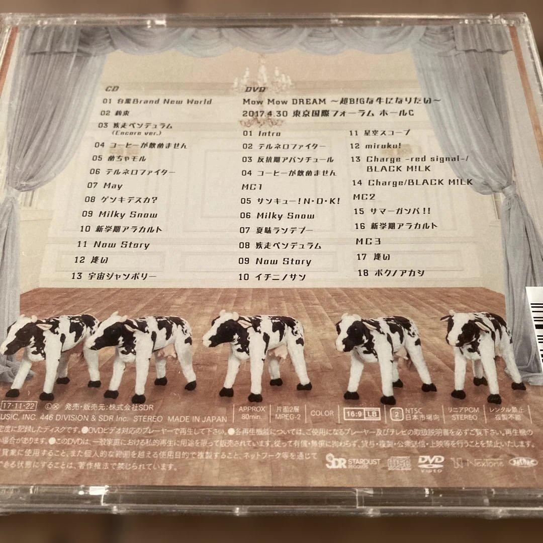 M!LK 王様の牛乳　　CD DVD