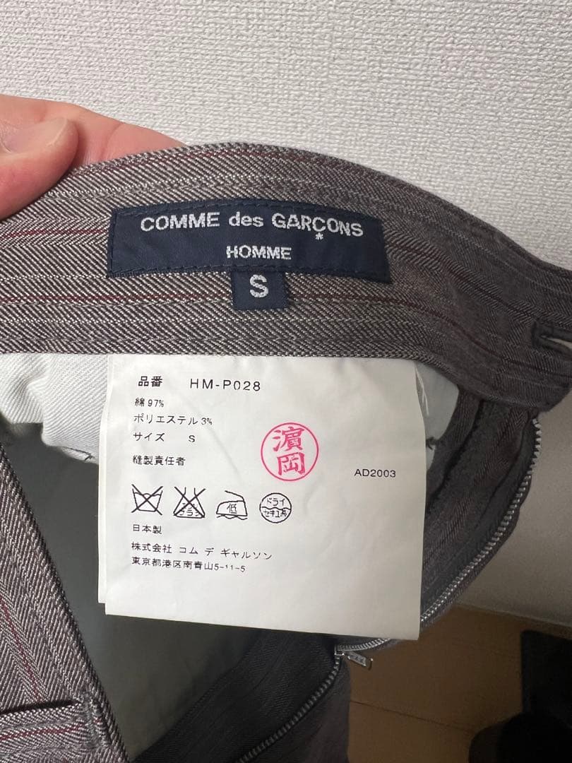COMME des GARÇONS HOMME セットアップ
