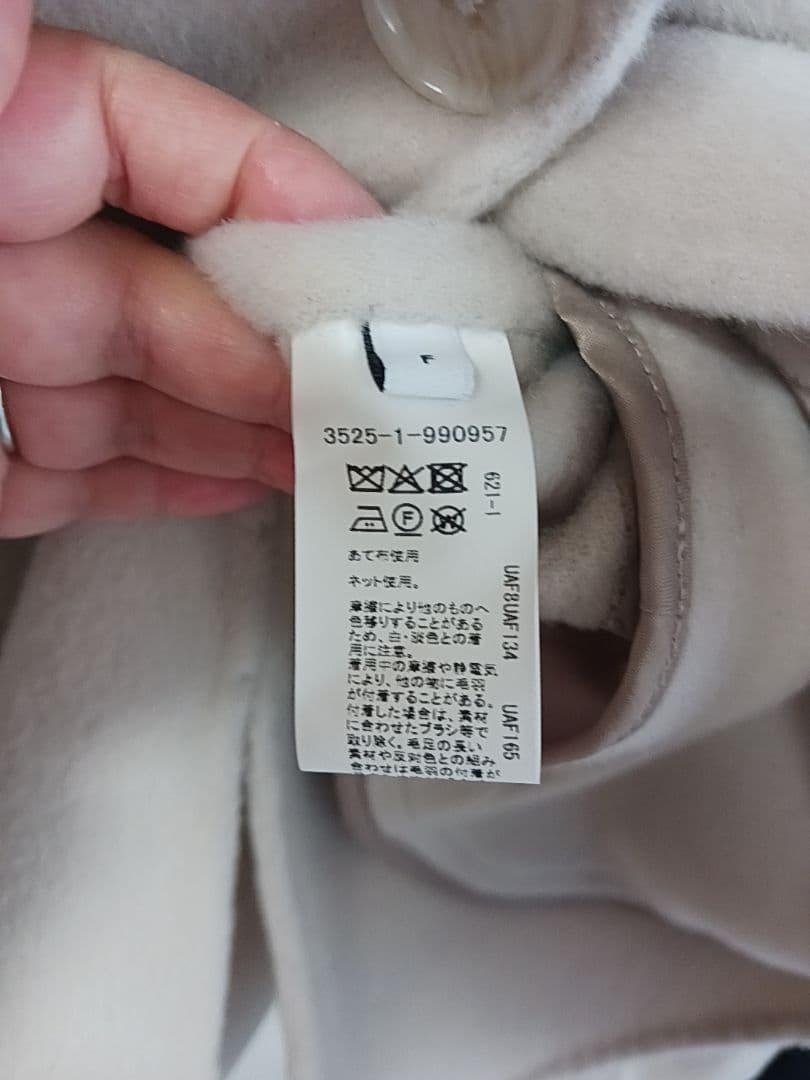 『green label relaxing』リバー テーラード ミドルコート