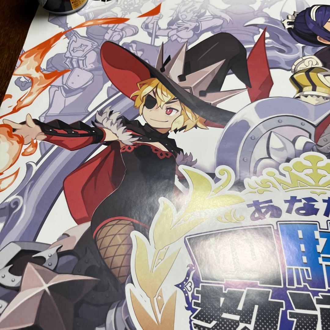 PS4 あなたの四騎姫教導譚　非売品ゲームポスター