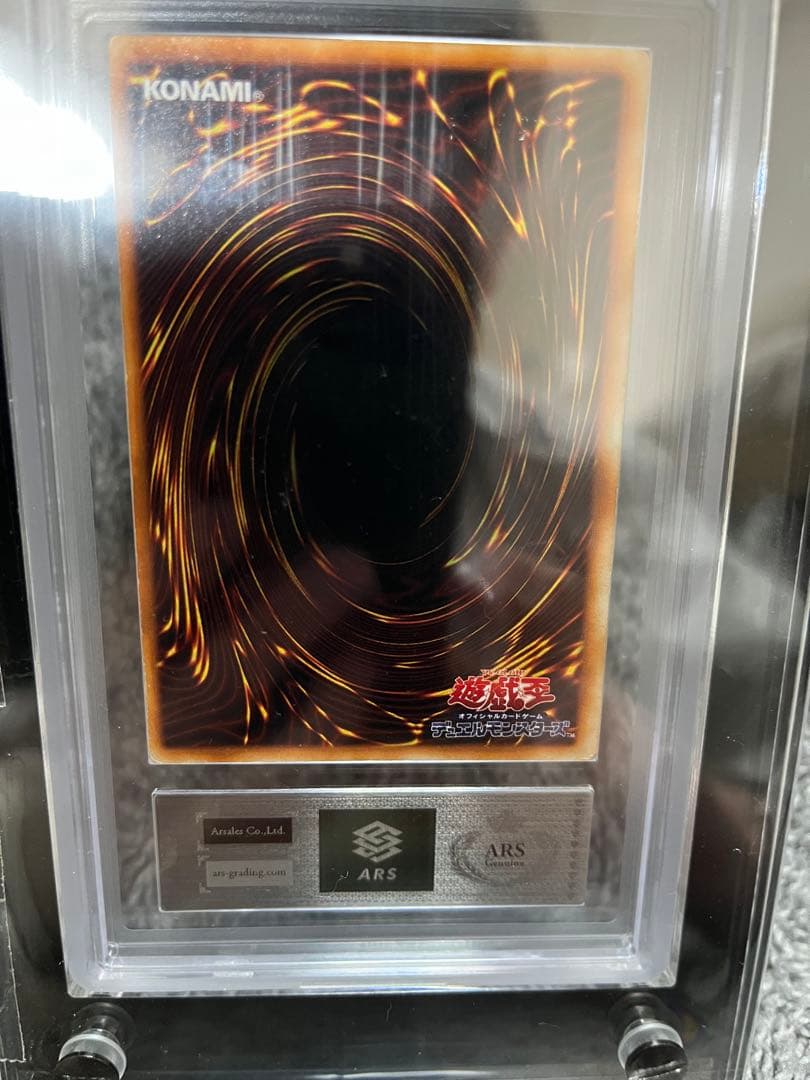 究極完全態・グレートモス　初期