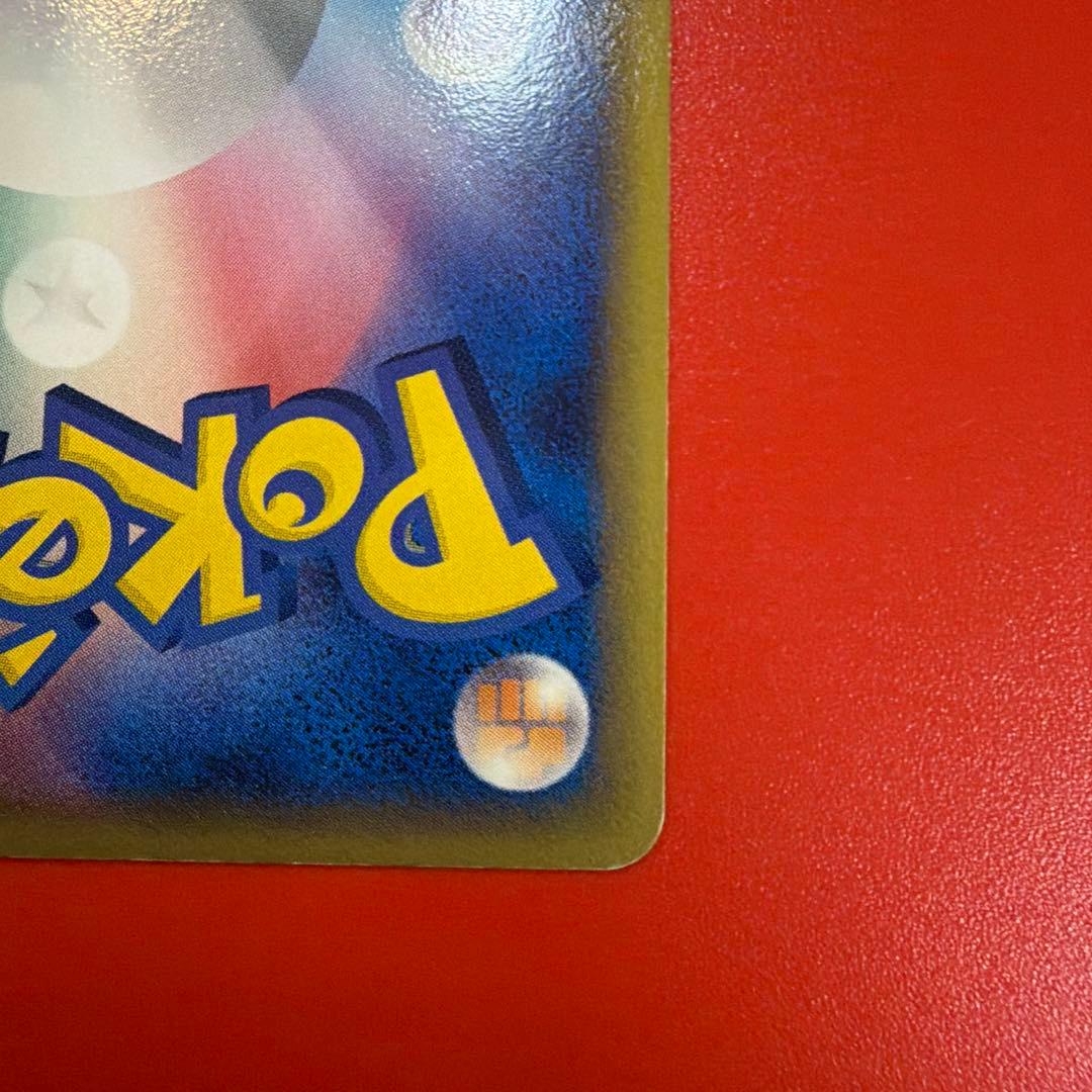 ポケカバンギラスex デルタ種