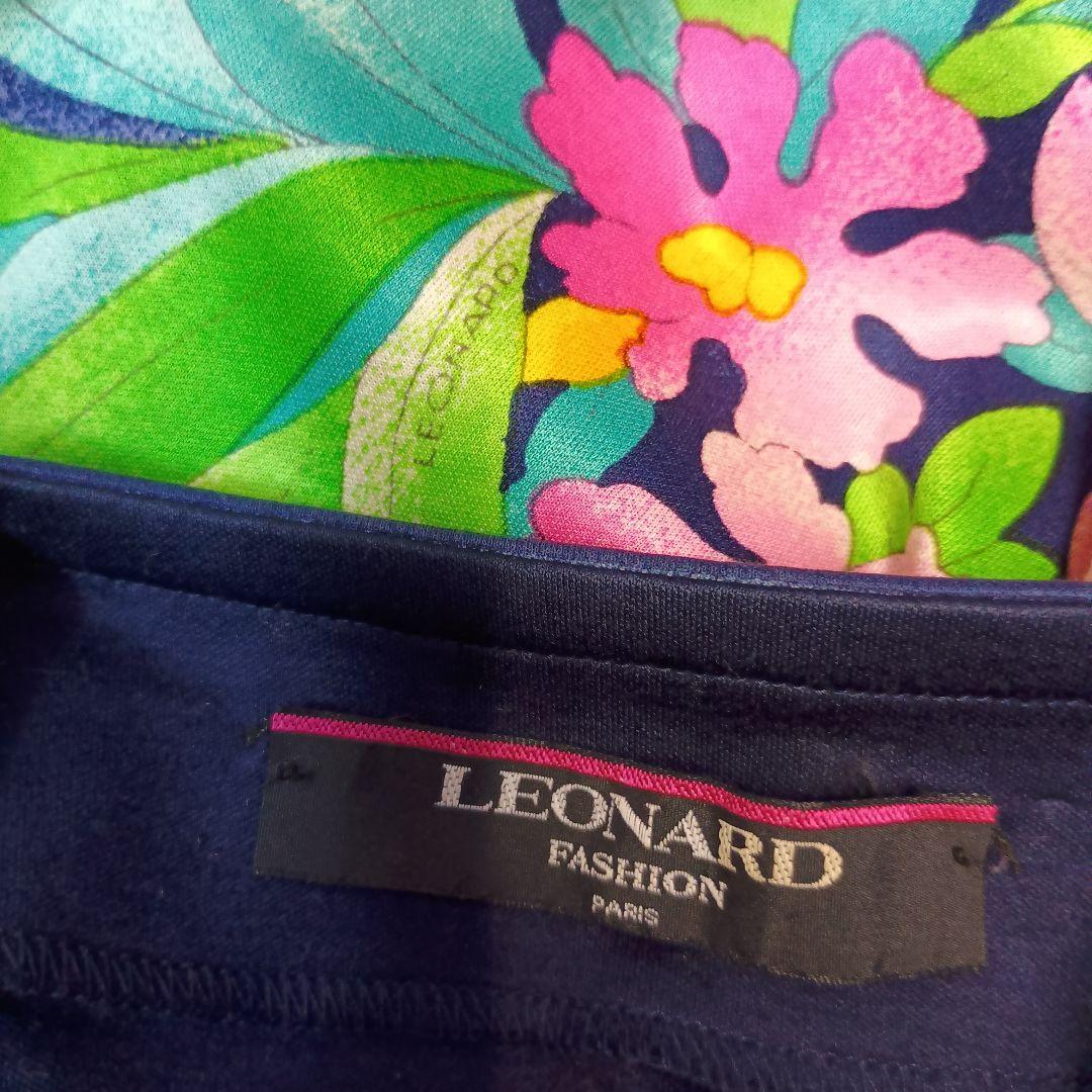 ❤️素敵‼️❤️【レオナール】カーディガンジャケット