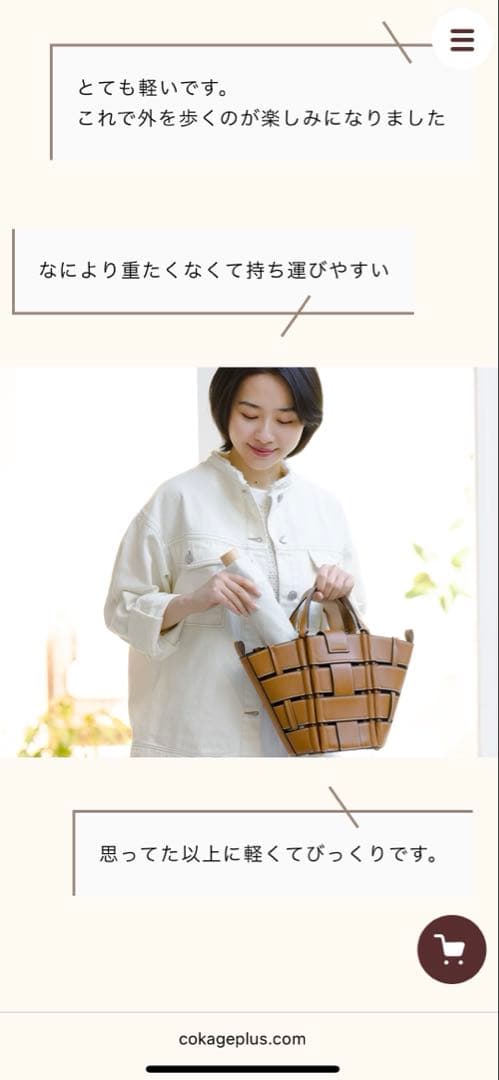 COKAGE＋3段折りたたみ傘