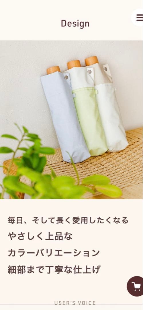 COKAGE＋3段折りたたみ傘