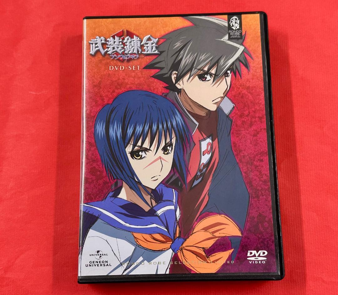 789 中古 武装錬金 DVD-BOX