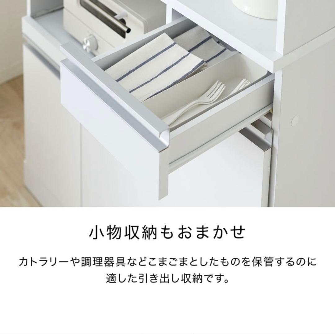 あ*ー様 LOWYA ロウヤ　食器棚　レンジボード