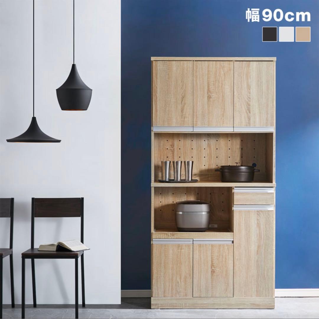 あ*ー様 LOWYA ロウヤ　食器棚　レンジボード