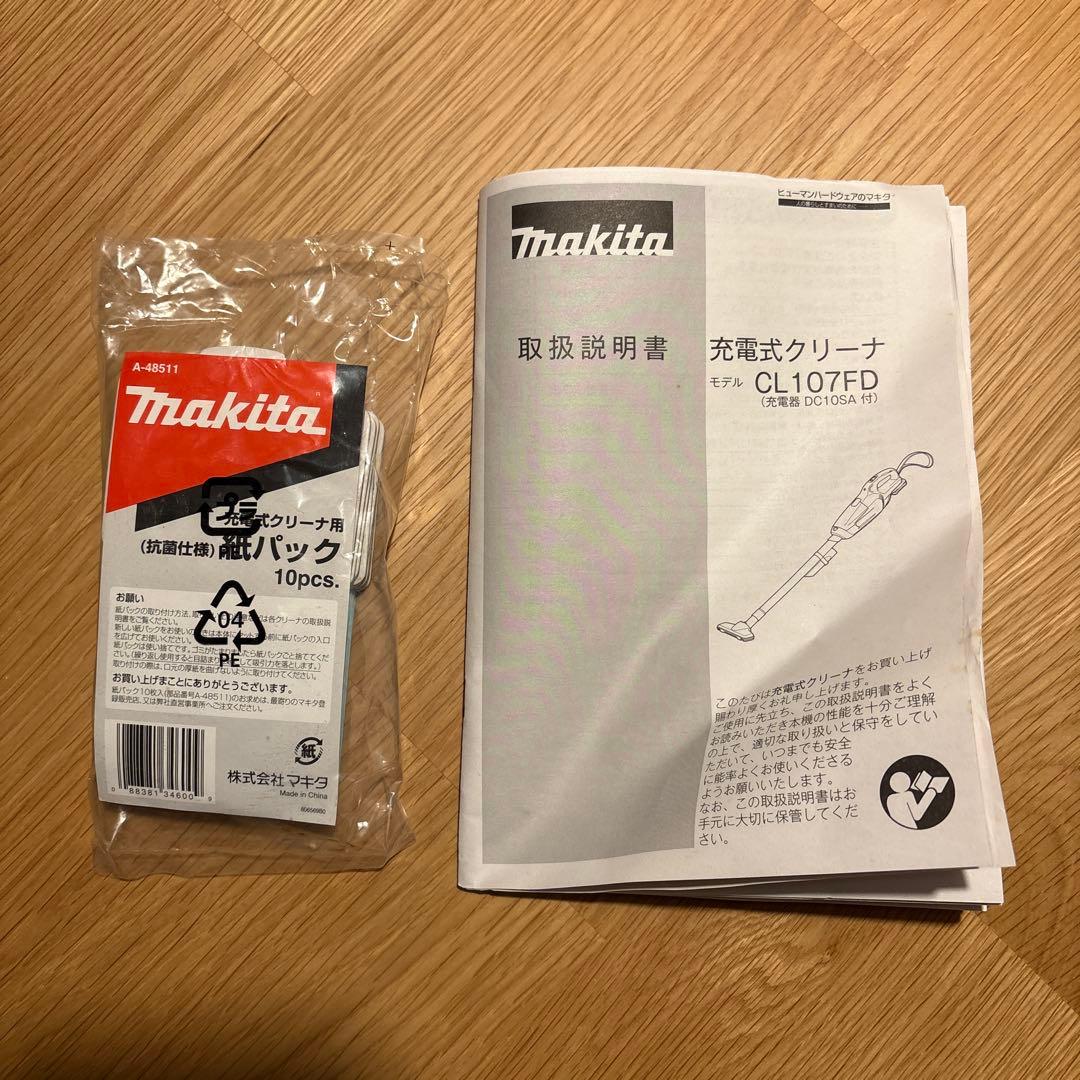 Makita スティッククリーナー CL107FDSHW 本体 +別売スタンド付