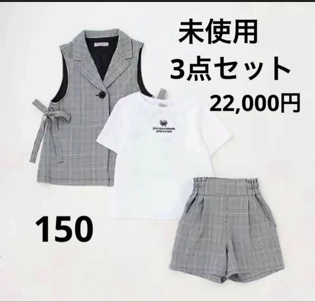 未使用アナスイミニ　ジレ3点セット　美品ケイトスペードおまけ付き