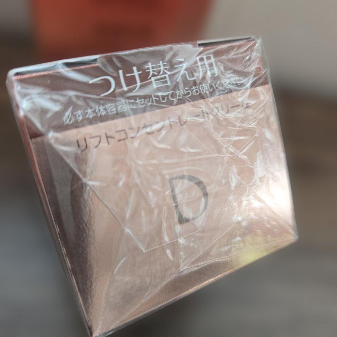 dew美滴乳液とてもしっとりエマルジョンコンセントレート、クリーム