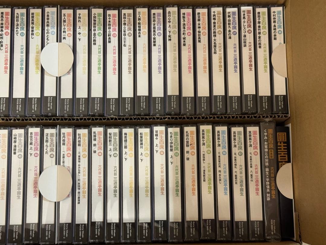 【開封1度のみ】　圓生百席　CD116枚＋特典盤&冊子　2022年リニューアル盤