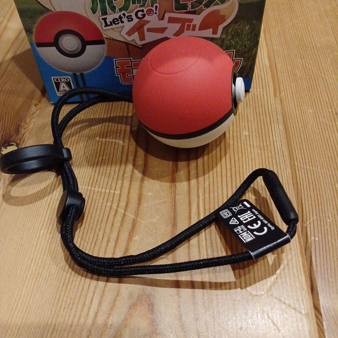 ポケットモンスター Let's Go! イーブイ ★ モンスターボールプラス