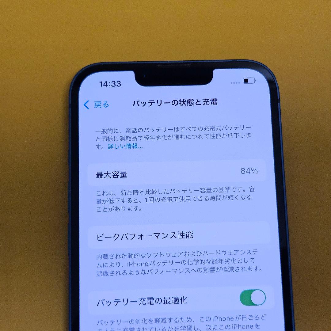 iPhone 13 128GB｜24時間以内発送#619