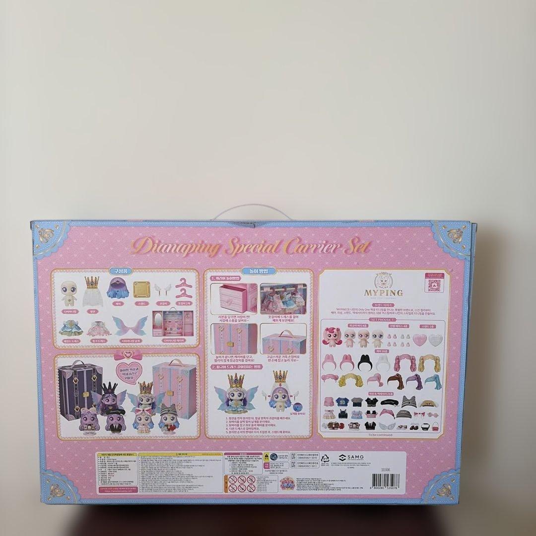 キャッチ！ティニピン プリンセスダイアナピン フィギュアスペシャルキャリアセット