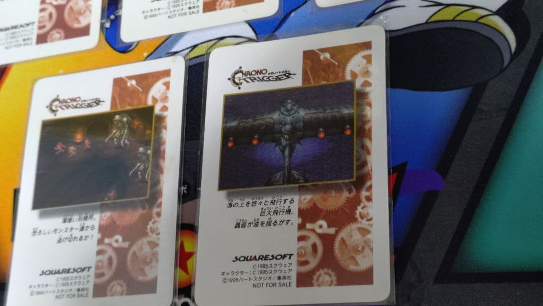 ク*フ様 クロノトリガー　特典カード　デジタルドット　ダンジョンの闘い　ロボ大暴