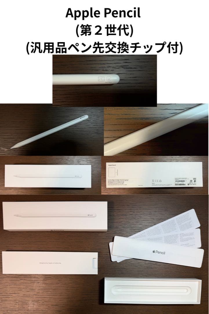 【iPad】iPad Pro(第3世代)11インチ256GBセット